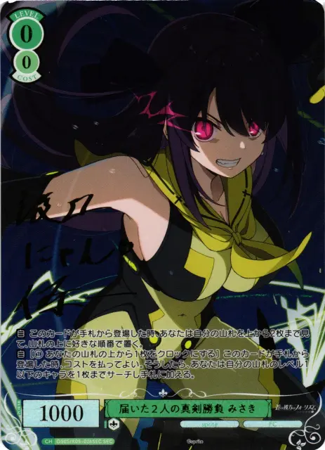 ロゼ】 「sprite」当たりカード買取価格一覧！フリマ相場、販売/買取