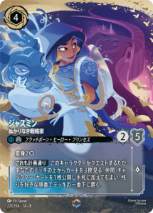 ロルカナ】クララベル エンチャンテッド買取価格/値段推移・相場情報