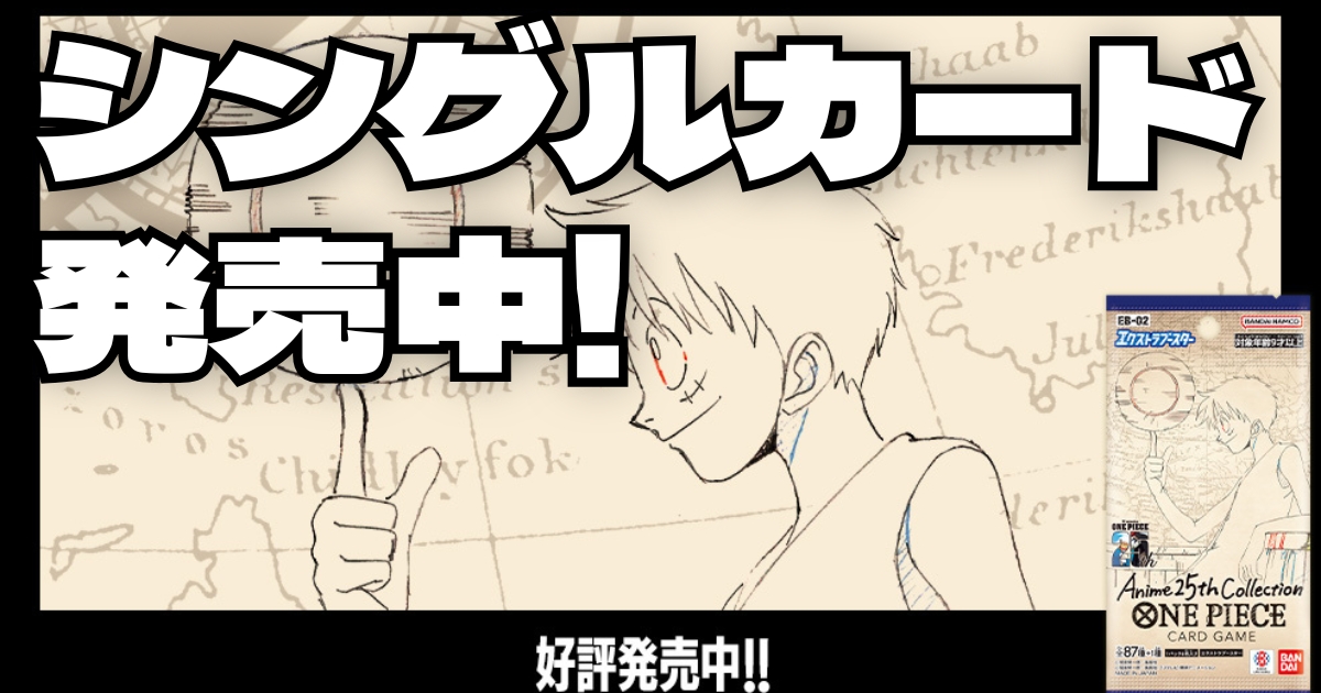 わるいカイリュー（014-020）［］｜ポケモンカード｜PRICE BASE通販