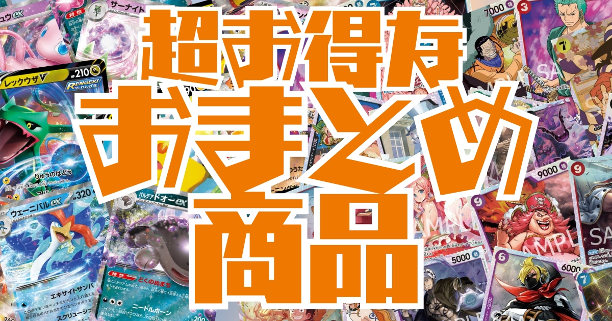 ワタルのカイリュー（100/141）［C］【☆VSシリーズ】｜ポケモンカード