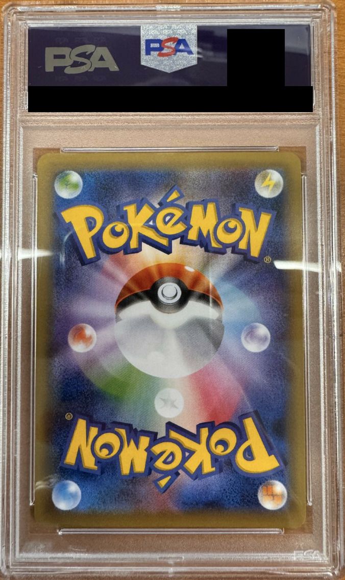 PSA10】ピカチュウ EX 094/087 SR CP6 1st Edition ED 20th