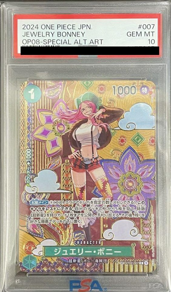 PSA10】ジュエリー・ボニー（ST02-007）［C-SPC］｜ワンピースカード