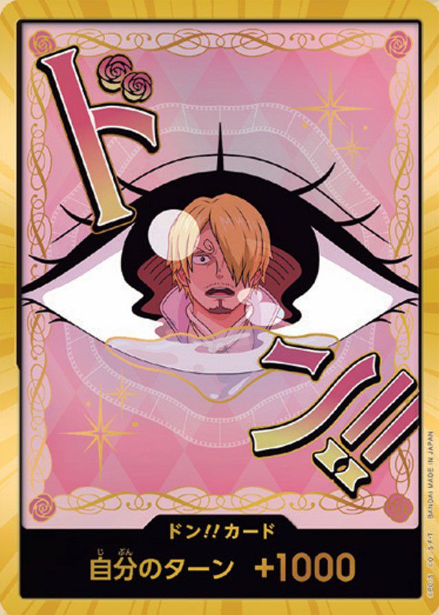 ドン!!カード（ボニー）［金枠 / スーパーパラレル］【The BEST Vol.2】