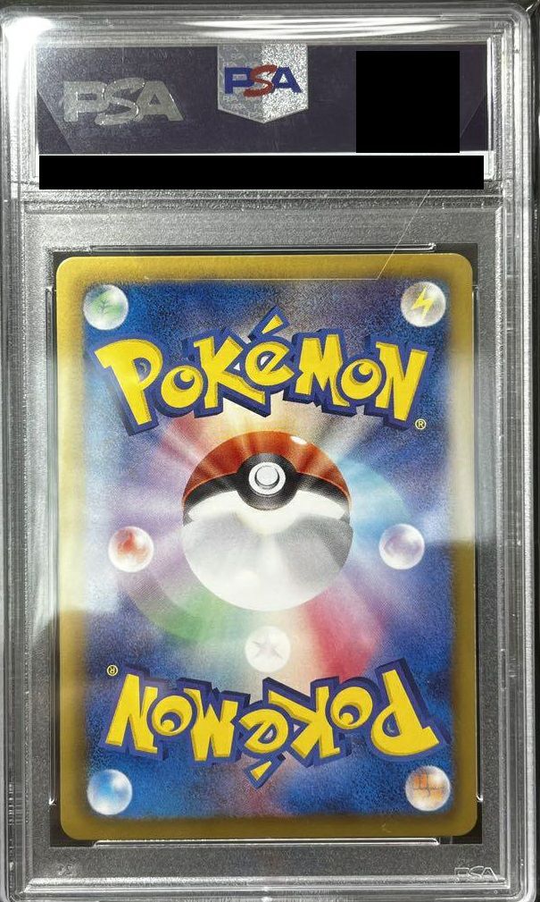 PSA10】メロエッタEX［SR］（025/020）｜ポケモンカード｜PRICE BASE通販