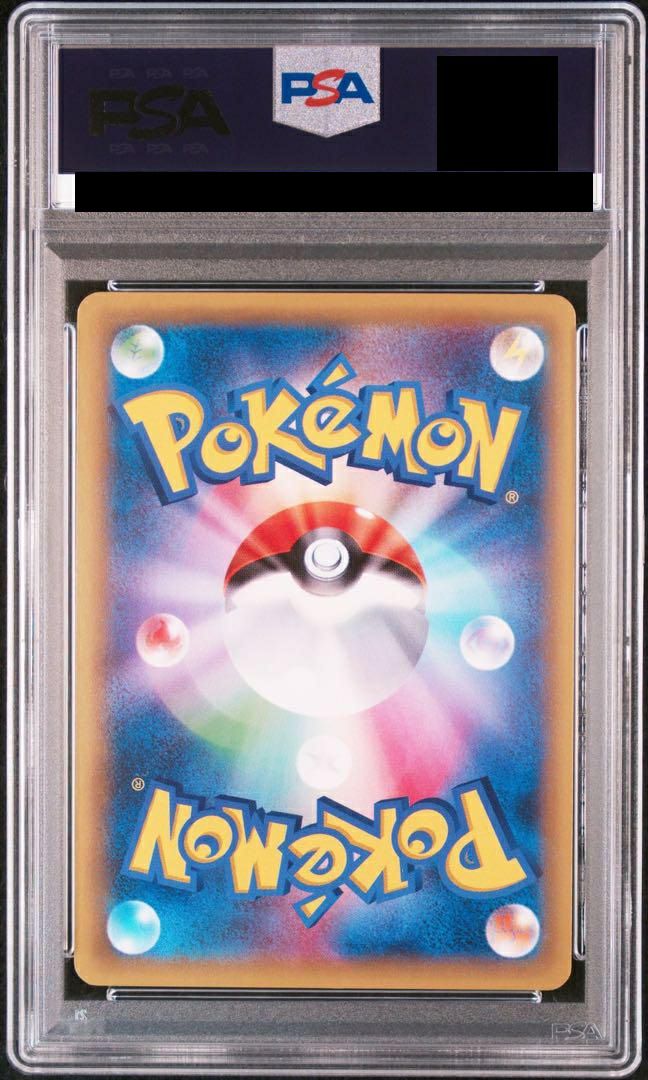 PSA10】MエルレイドEX［SR］（081/078）｜ポケモンカード｜PRICE BASE通販