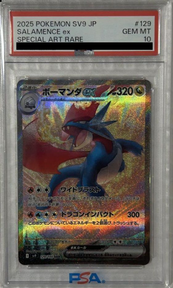 ミュウV［SA］（106/100）｜ポケモンカード｜PRICE BASE通販