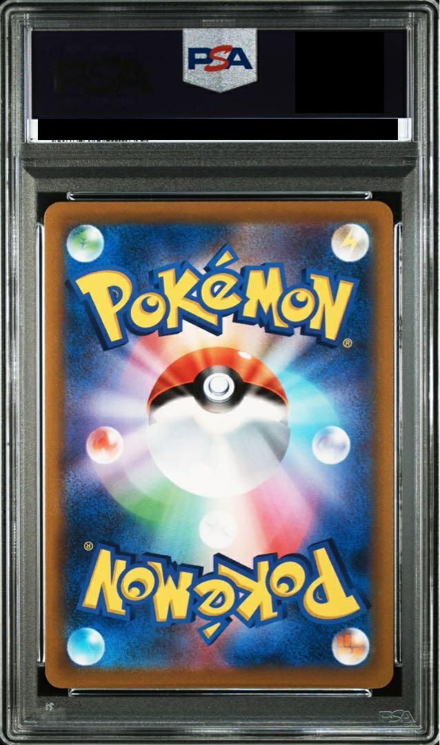 PSA10】スターミーV（083/067）［CSR］｜ポケモンカード｜PRICE BASE通販