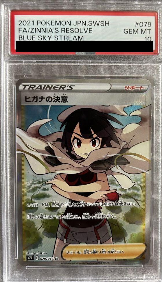 000000044333-01-l.jpg?t=