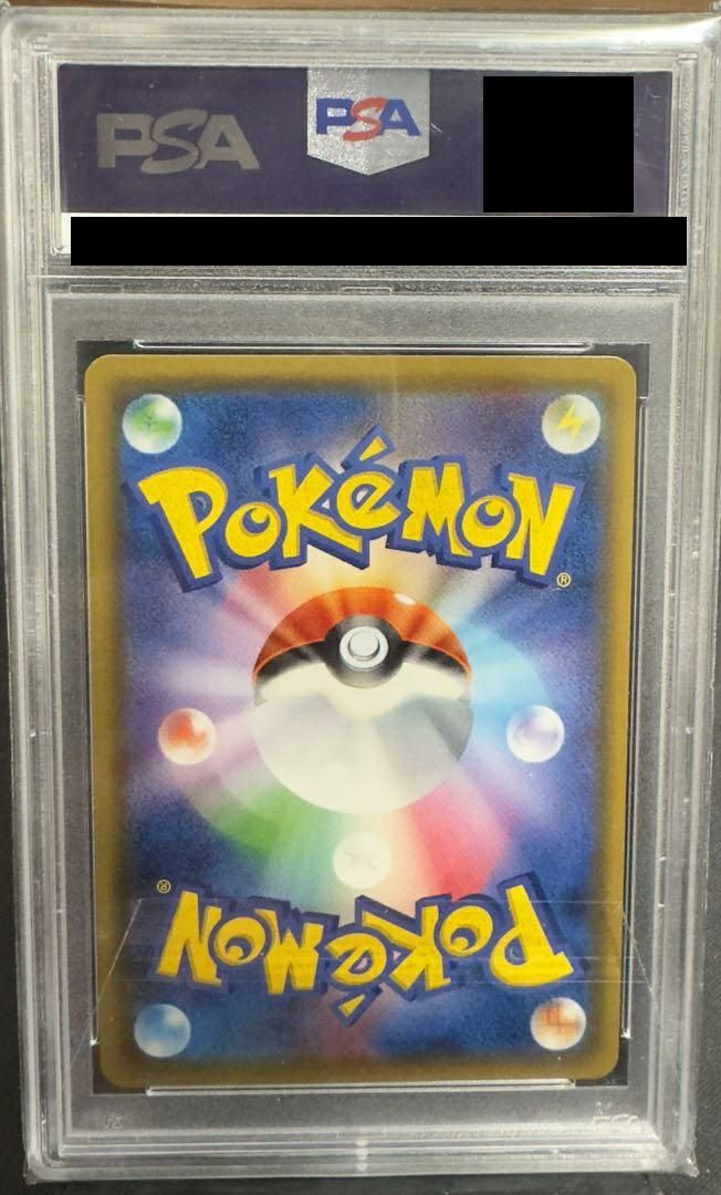 PSA10】デンジ［SR］（071/066）｜ポケモンカード｜PRICE BASE通販