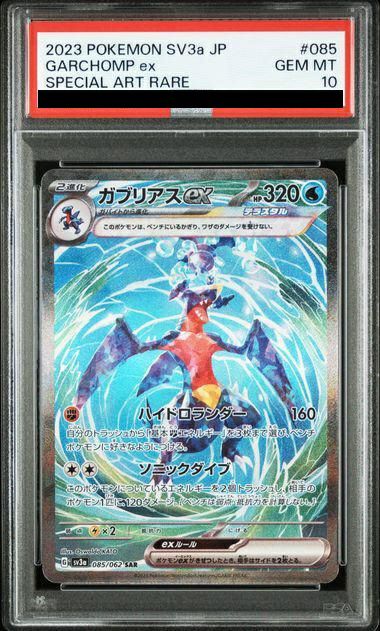 000000044416-01-xs.jpg?t=