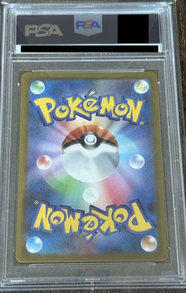 PSA10】ボタン［SR］（100/078）｜ポケモンカード｜PRICE BASE通販