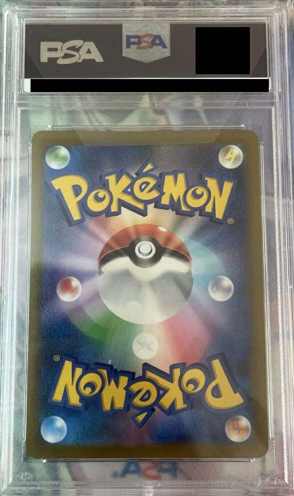 PSA10】ブラッキーV（244/184）［CSR］｜ポケモンカード｜PRICE BASE通販