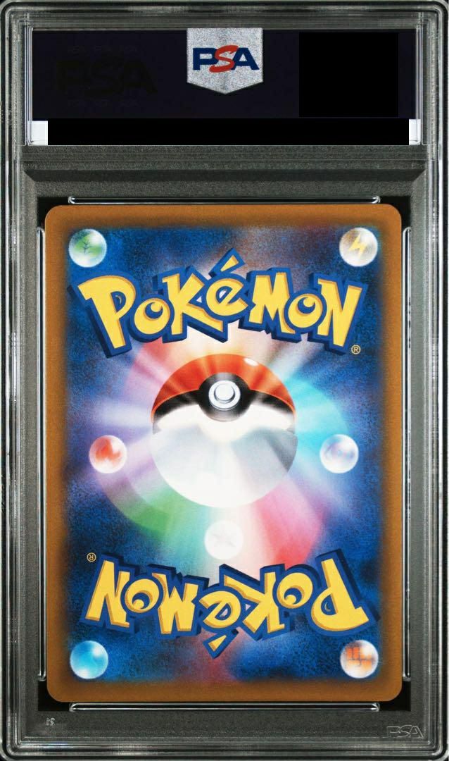 PSA10】ガラルファイヤーV（242/184）［CSR］｜ポケモンカード｜PRICE