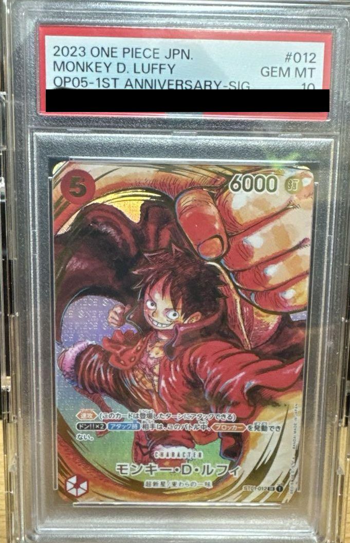 PSA10】サイン付き）モンキー・D・ルフィ（ST01-012）［SR-P（パラレル