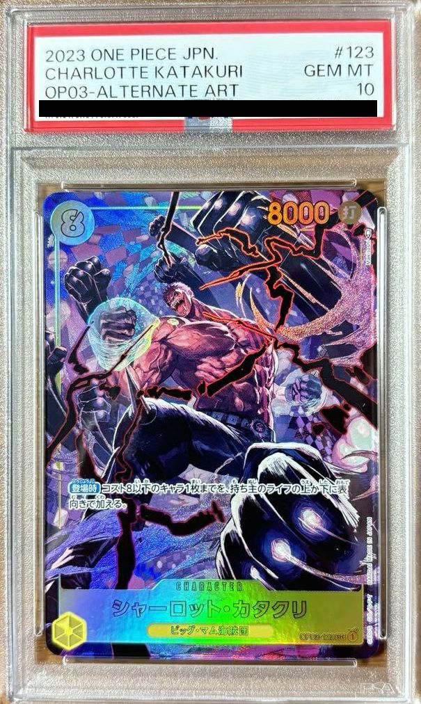 PSA10】シャーロット・カタクリ［SEC-P（パラレル）］（OP03-123