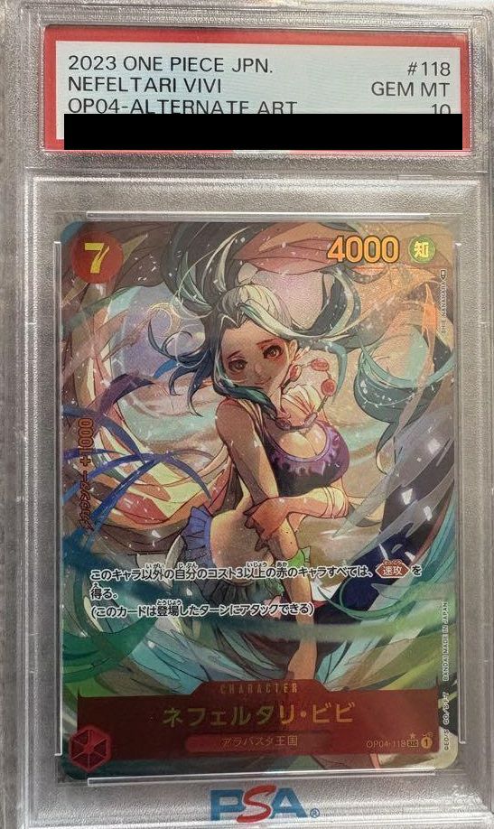 PSA10】ネフェルタリ・ビビ［SEC-P（パラレル）］（OP04-118