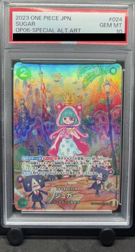 PSA10】シュガー［SR-SPC（スペシャルカード）］（OP04-024