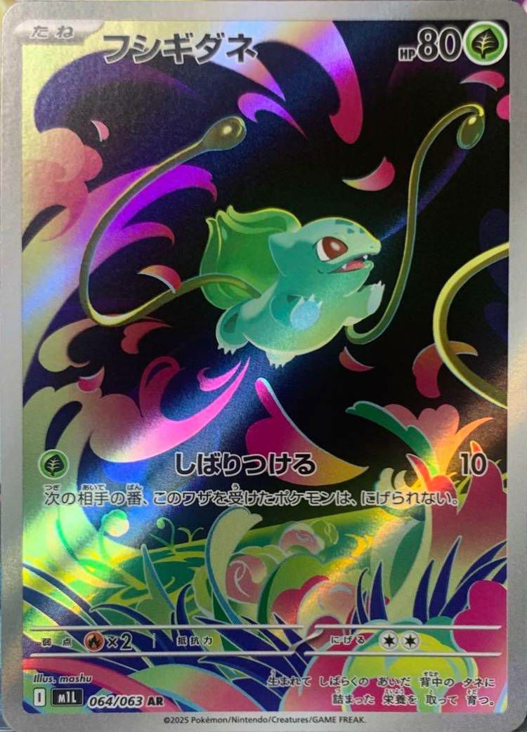 リーリエの決心（091/063）［SAR］｜ポケモンカード｜PRICE BASE通販