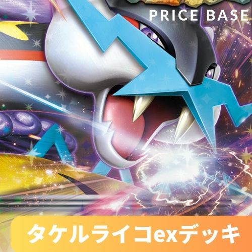 環境デッキ】フーディンデッキ｜ポケモンカード｜PRICE BASE通販