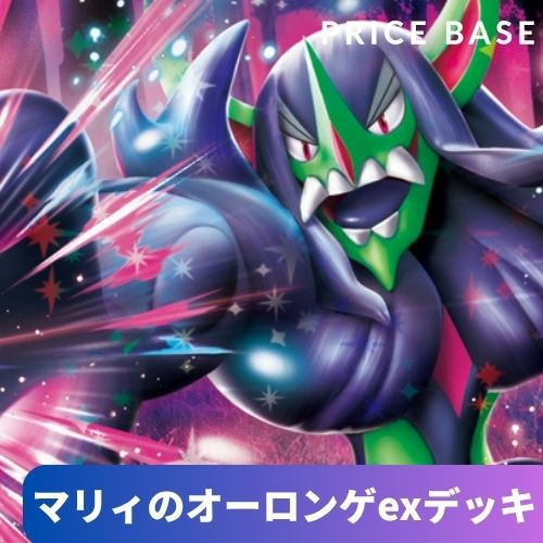 環境デッキ】フーディンデッキ｜ポケモンカード｜PRICE BASE通販