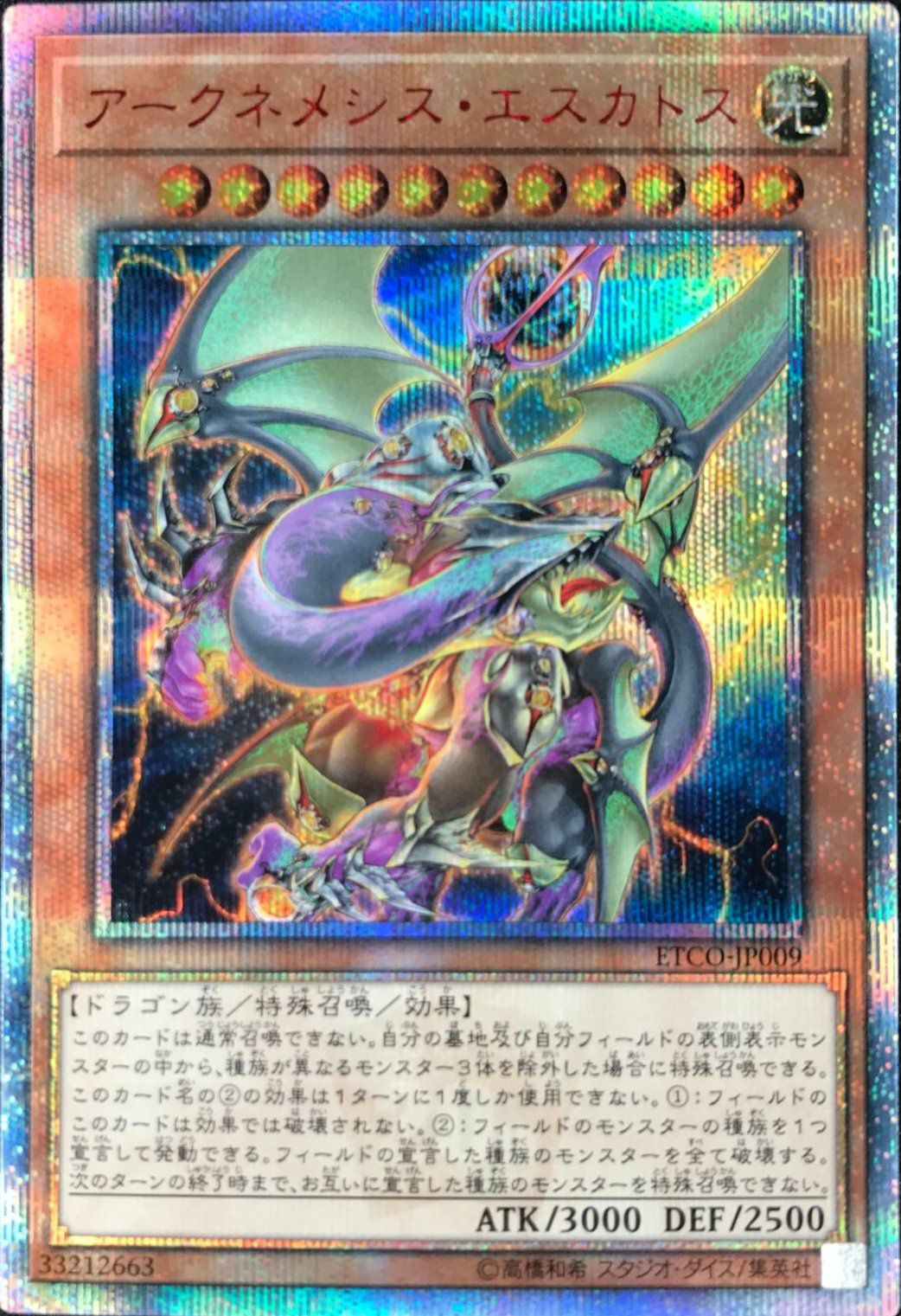 ユースタス・キッド（コミパラ/コミックパラレル）（OP05-074）［SR-SP