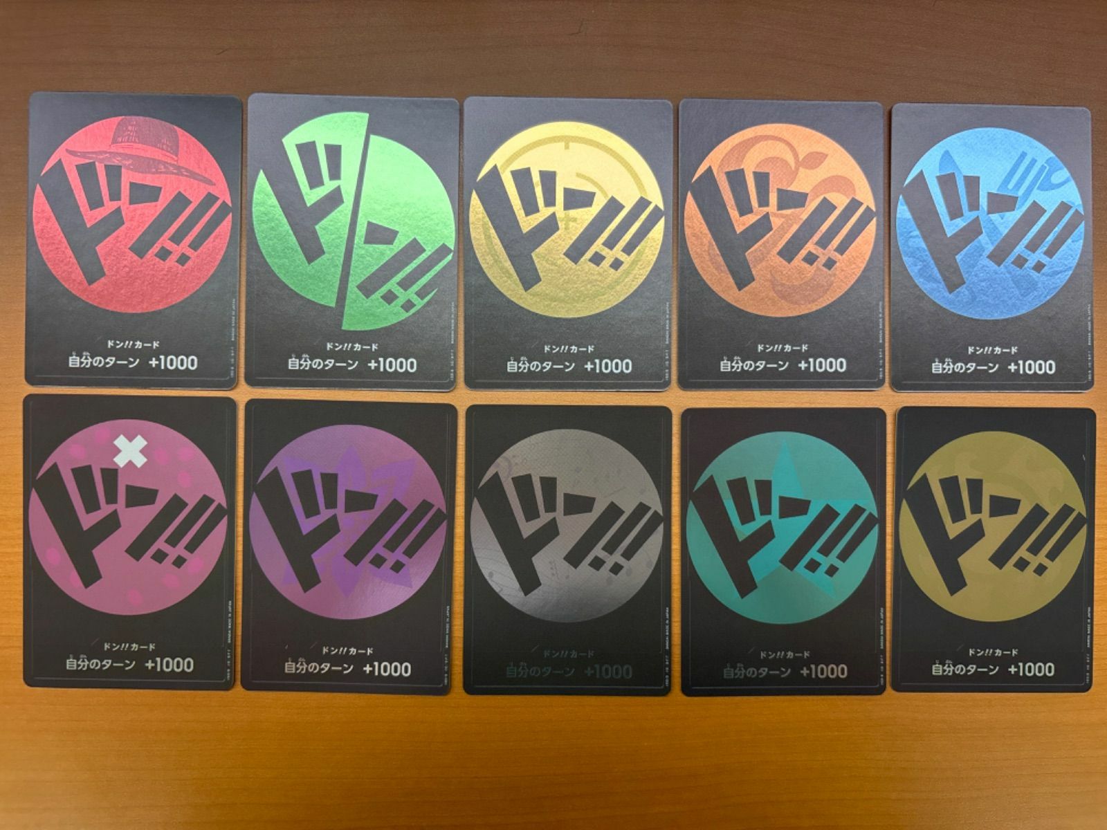 ドンカード 麦わらの一味セット｜ワンピースカード｜PRICE BASE通販