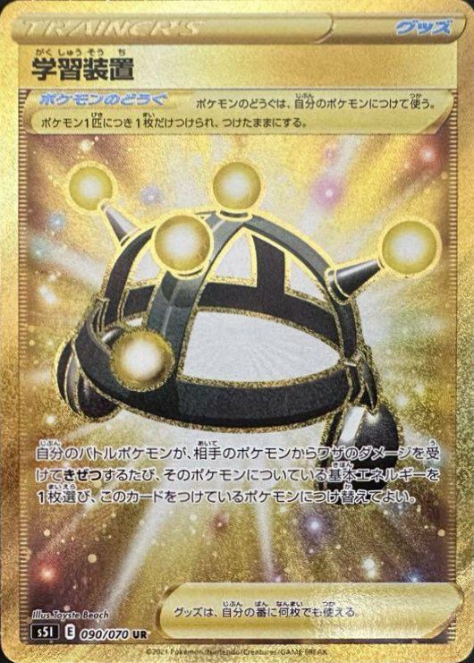 PSA10】ミュウ 25th（030/028）［UR］｜ポケモンカード｜PRICE BASE通販