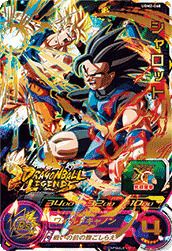 バイオブロリー【PSA10鑑定済み】（H7-SEC）［UR］｜ドラゴンボール