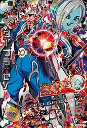 フリーザ【PSA10鑑定済み】（H4-58）［UR］｜ドラゴンボールヒーローズ