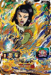 ゴジータ（MM5-SEC3）［UR］｜ドラゴンボールヒーローズ｜PRICE BASE通販