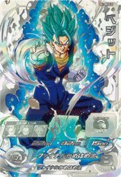 ベジット（SH1-SEC2 LC）［UR］｜ドラゴンボールヒーローズ｜PRICE
