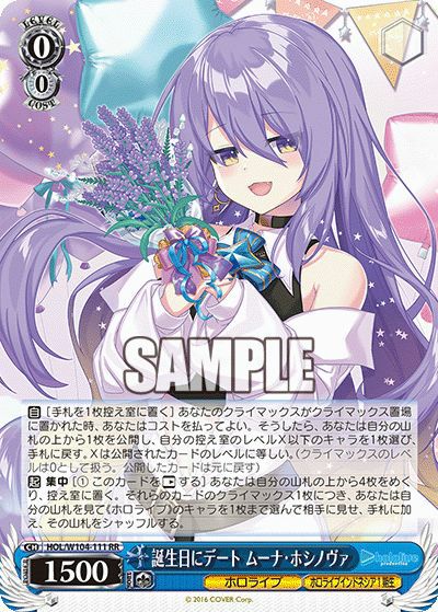 ヴァイスシュバルツの国内最安級の通販｜PRICE BASE通販（プライス