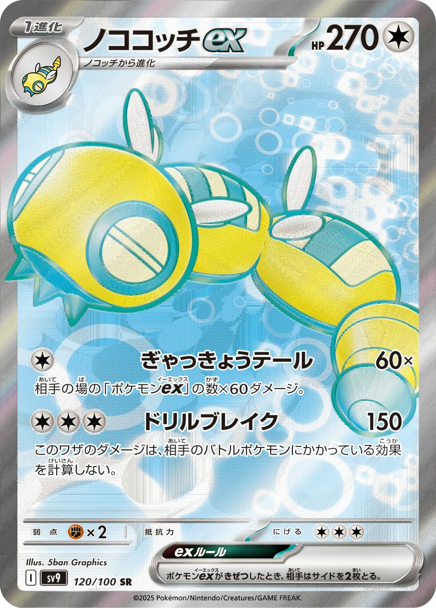 PSA10】アイリスの闘志（121/100）［SR］｜ポケモンカード｜PRICE BASE通販