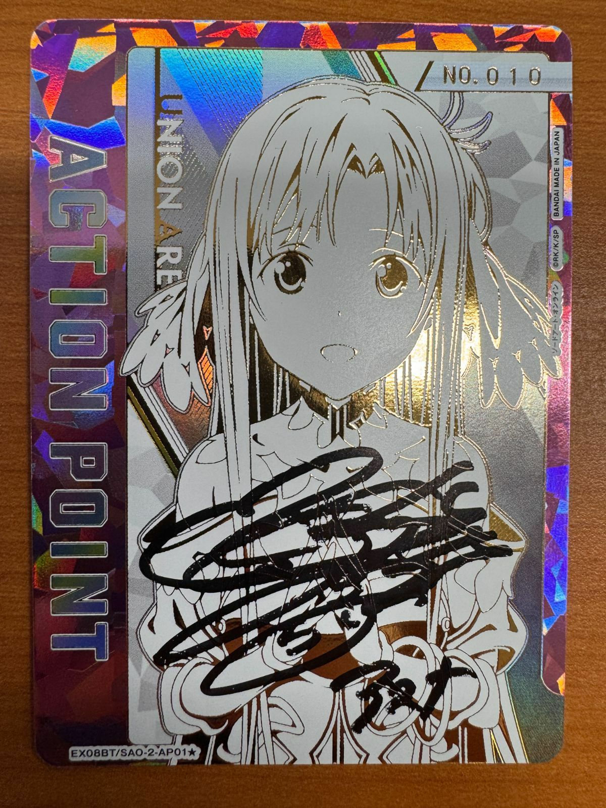 アスナ シリアル AP 直筆サイン アクションポイント EX08BT/SAO-2-AP01