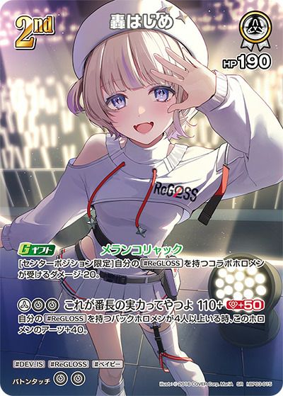 百鬼あやめ（hSD02-009）［SR］｜ホロライブOCG｜PRICE BASE通販