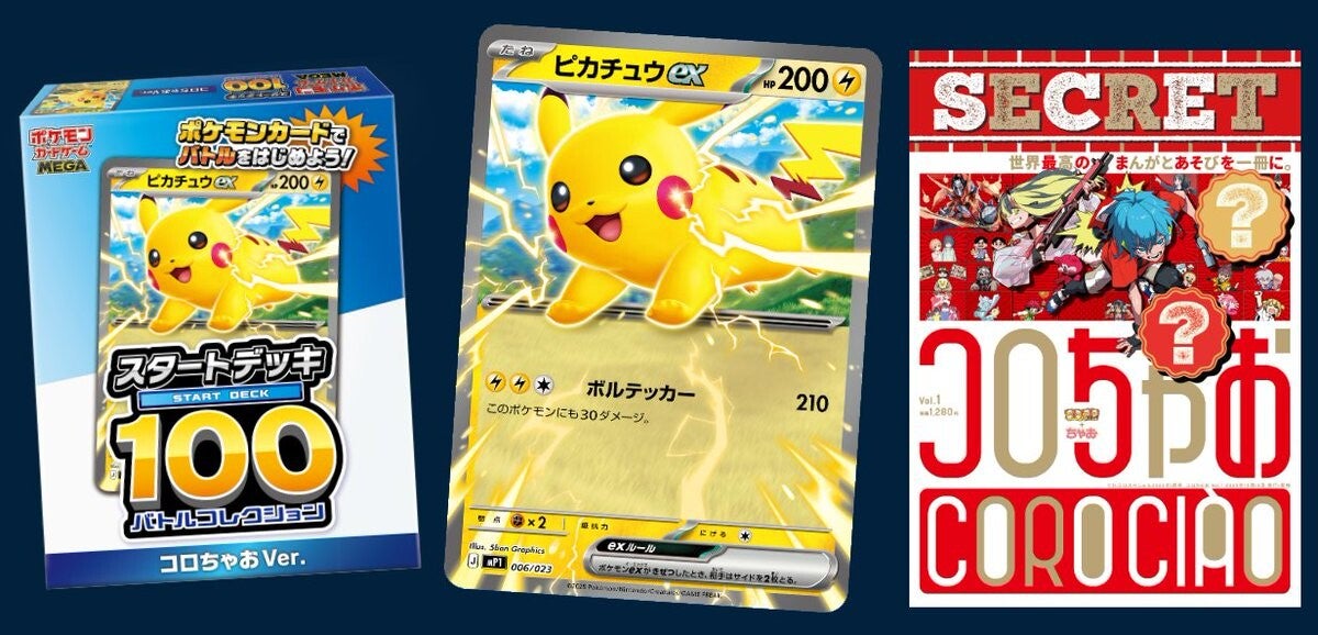 Start Deck 100 CoroCiao Ver. Revealed, Comes with New Pikachu ex
