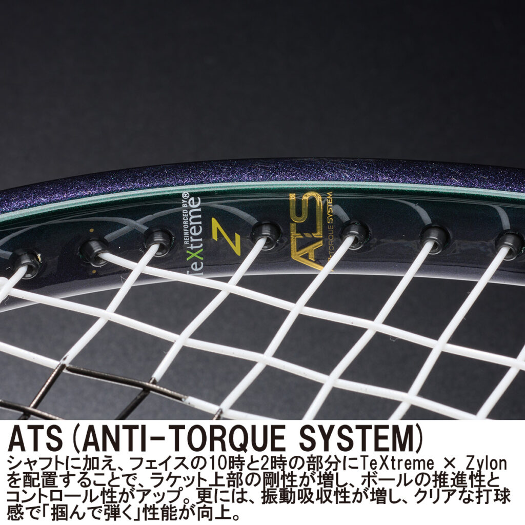 PHANTOM GRAPHITE 107 - Prince プリンステニス公式サイト