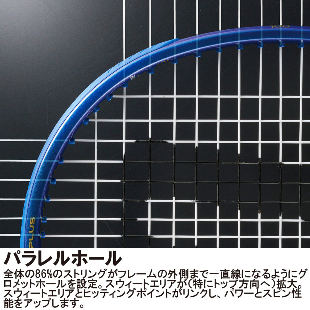 PHANTOM 100 - Prince プリンステニス公式サイト