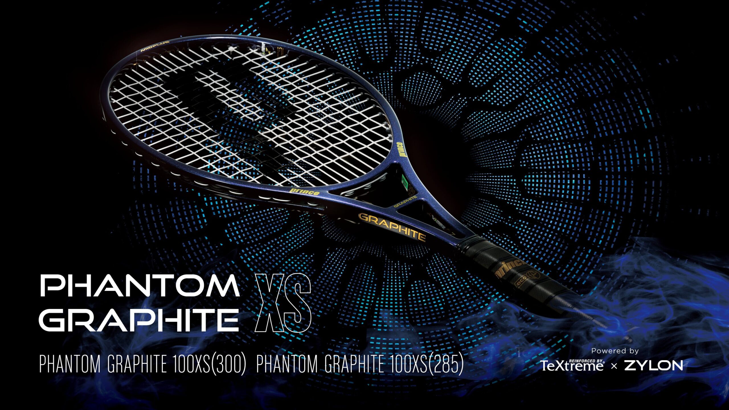 Prince プリンステニス公式サイト