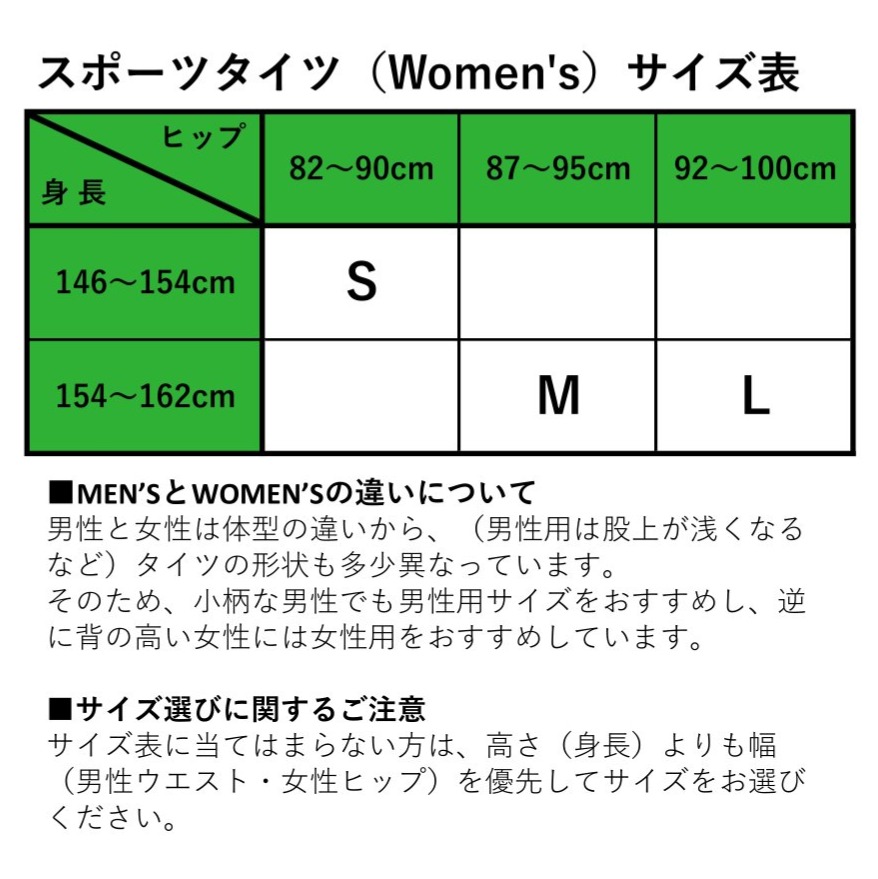 HZY279 ジェネレータ―クールタイプロング（WOMEN'S） - Prince