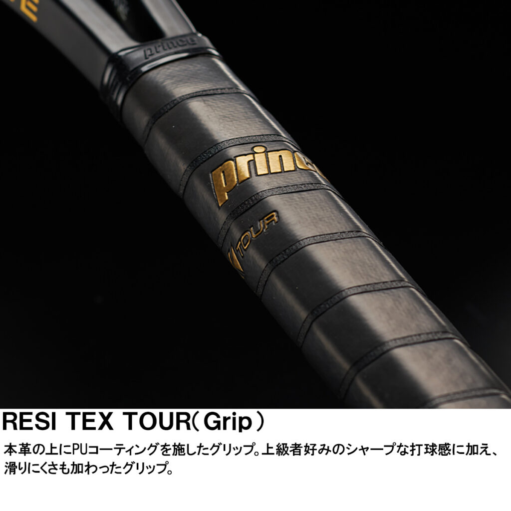 PHANTOM GRAPHITE 97 HYDROGEN - Prince プリンステニス公式サイト