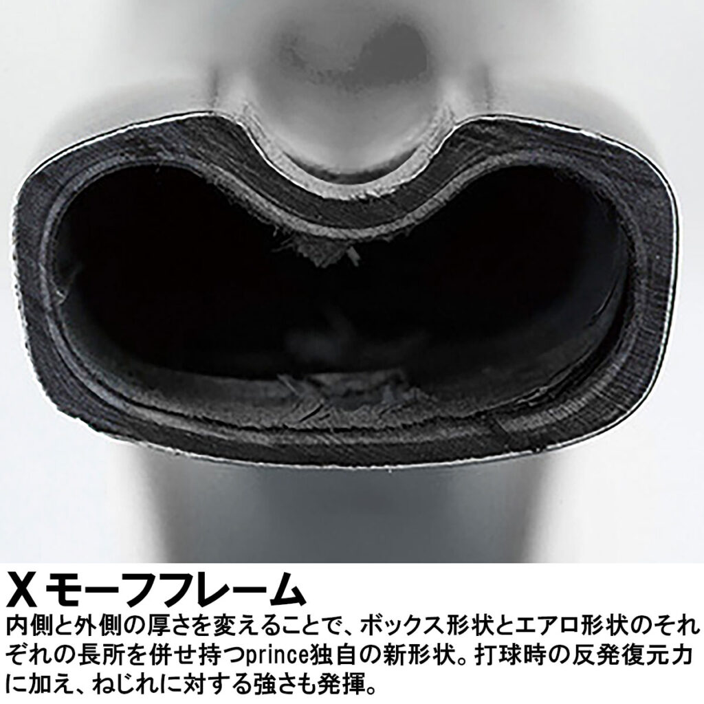 TOUR 100（310g） - Prince プリンステニス公式サイト