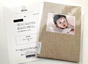 クーポン有】無印良品推薦「BON」のフォトブックを作ってみた！口コミ