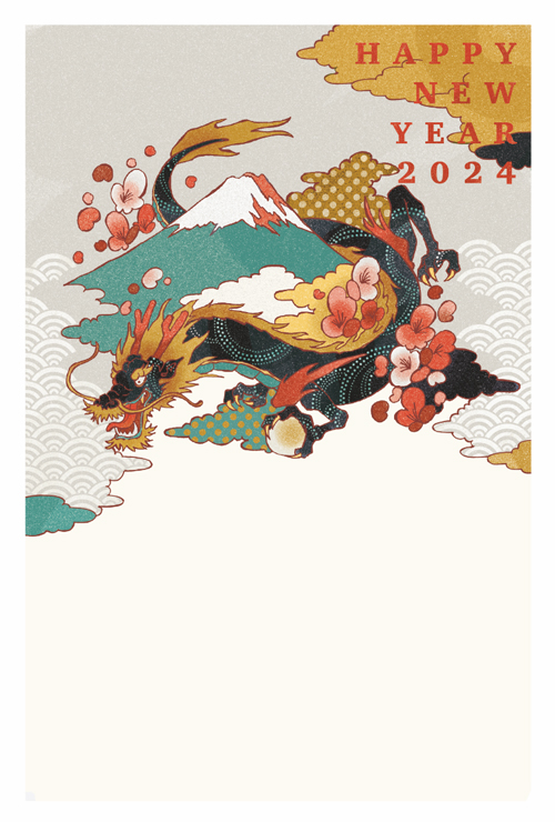 2024年 辰年（龍年・たつ年）年賀状デザイン入選作品 - 年賀状イラスト