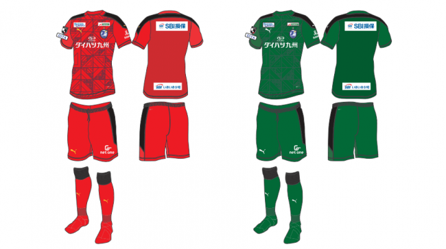 大分トリニータ2020年シーズン ユニフォーム新デザインのお知らせ