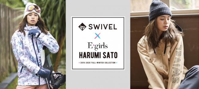 SWIVEL（スウィベル）』2019-2020 FW Collection発売！ | ゼビオ
