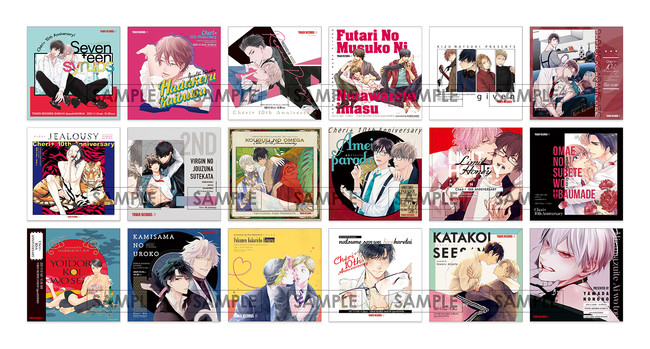 Cheri+ シェリプラス 10th mix まとめ売り シェリプラス Cheri+ まとめ