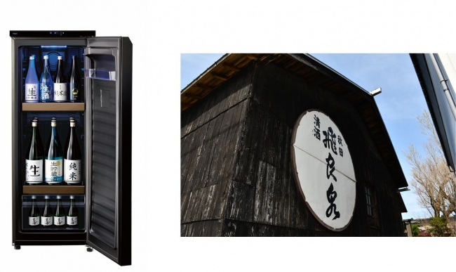 日本酒専用セラー「SAKE CABINET」を提供する『SAKE PROJECT』、東北最