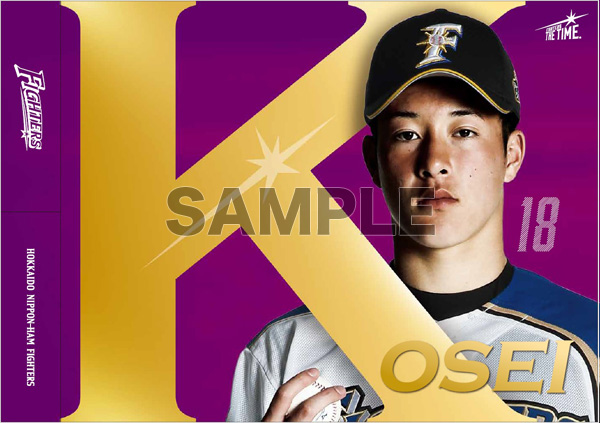 北海道日本ハムファイターズ・吉田輝星投手「プロ初登板観戦証明書」を