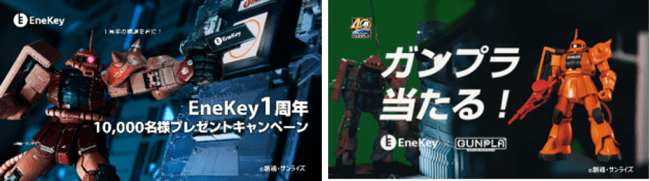 総撮影時間80時間超！ハイクオリティのガンプラコマ撮り動画